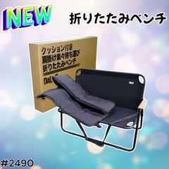 お気軽にコメントして下さい様専用 DOD ザシキソファハーフ - メルカリ