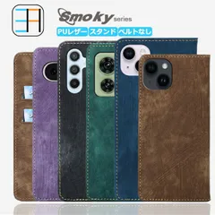 [CA04PFY] arrows N F-51C ケース 手帳型 RFID ブロッキング 防犯 スマホケース カバー 手帳 arrowsN スマホケース アローズ F51C arrowsnケース アローズnケース 全機種対応 マグネット カード収納 携帯ケース
