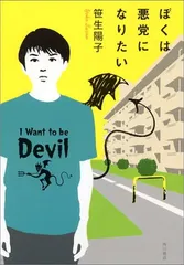2025年最新】大島依提亜の人気アイテム - メルカリ