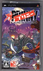 プリニー　～オレが主人公でイイんスか？～　/ PSP「中古ソフト」