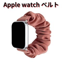 【SHOPS】Apple Watch アップルウォッチ バンド ベルト コンパチブル 柔らかい シュシュ ローズピンク おしゃれ 38mm 40mm 41mm 42mm 44mm 45mm 49mm