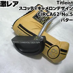 2025年最新】スコッティキャメロン サーカ62の人気アイテム - メルカリ