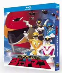 鳥人戦隊ジェットマン　ミュージックコレクション　帯あり 鳥人戦隊ジェットマン MUSIC COLLECTION | 商品情報 | 日本コロムビア