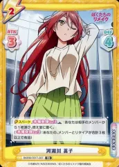 2025年最新】ぼくたちのリメイク reバースの人気アイテム - メルカリ