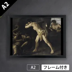 2025年最新】スペインリアリズムの人気アイテム - メルカリ