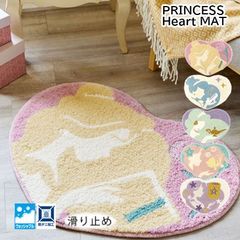 일본제 워셔블 디즈니 프린세스 방진드기 매트 미끄럼 방지 가공 HEART MAT 하트 매트 약 55×75 cm DMT-4101 DMT-4102 DMT-4103 DMT-4104 DMT-4105