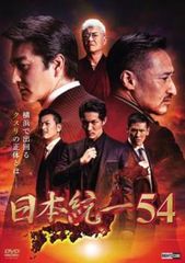 まったり!赤胴鈴之助(3枚セット)第1話～第12話 最終【全巻セット