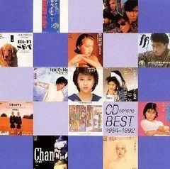 【中古CD】1984～1992 CD選書ベスト /ソニー・ミュージックレコーズ / /K1502-250818SR-5619 /4988010000000