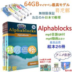 Step Into Reading Step 1-5 絵本128冊 全冊音源付 - メルカリ