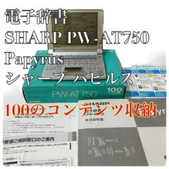 SHARP 電子手帳　テトリス　カード SHARP PA-8500 電子手帳 テトリスカード・漢字辞書・販売管理カード付