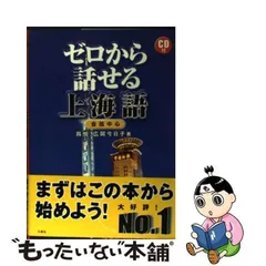 2024年最新】呉悦の人気アイテム - メルカリ