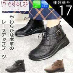 2025年最新】インコルジェの人気アイテム - メルカリ