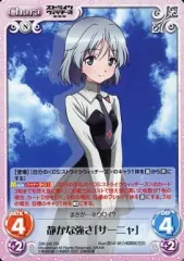 2025年最新】chaos サーニャの人気アイテム - メルカリ