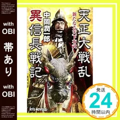 2025年最新】正子公也の人気アイテム - メルカリ