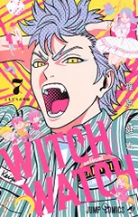 【4/20まで限定値下げ】ウィッチウォッチ　17冊セット 2025年最新】ウィッチウォッチ 17の人気アイテム - メルカリ