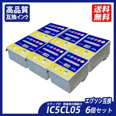 2024年最新】IC5CL05 IC1BK05の人気アイテム - メルカリ