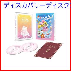 【期間限定生産品】花の魔法使いマリーベル DVD-BOX1・2　全話セット Amazon.co.jp: 花の魔法使いマリーベル DVD-BOX【初回限定生産