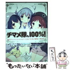 中古】 にゃんこみ！/スクウェア・エニックス/アンソロジー