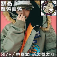 2025年最新】ガルフィー MA-1・フライトジャケットの人気