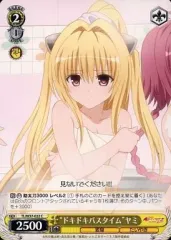 ゲリラ　ヴァイスシュヴァルツ　引退まとめ　ToLOVEるダークネス　メア　サイン ゲリラ ヴァイスシュヴァルツ 引退まとめ ToLOVEるダークネス
