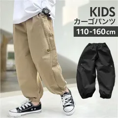 ☆ 140cm ☆ キッズカーゴパンツ コットン カーゴパンツ キッズ コットン パンツ ズボン ロングパンツ テーパード ロング ウエストゴム 裾ゴム 軽い 子供服 男の子 女の子 肌触りが良い 快適 通気性 吸汗性 通学 通園 キャンプ アウトドア 遠足