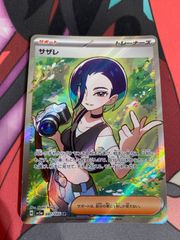 遊戯王 麗しき磁律機壊 レリーフ 2枚 - メルカリ