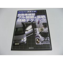 オルフェウスの窓大事典　池田理代子さん　ポストカード付！ オルフェウスの窓大事典 (愛蔵版コミックス) | 池田 理代子 |本