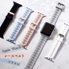 Apple Watch ベルト シリコン 38/40/41 華やか レースデザイン くすみカラー トレンド かわいらしい  付け替え用 さらさら肌触り おしゃれ ラバーバンド