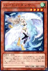 世界で1枚！ARS鑑定10+ハーピィ・ダンサー Yahoo!オークション