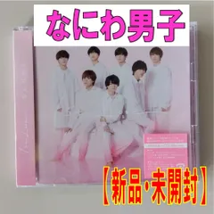 【CD】なにわ男子【1st LOVE】【初回限定盤　CD＋Blu-ray】【新品　未開封】【匿名配送】即購入OK