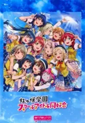ラブライブ　ポスターまとめ売り　μ's　Aqours　虹ヶ咲学園 2025年最新】ラブライブ 虹ヶ咲 ポスターの人気アイテム - メルカリ