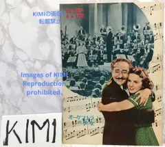 レア 映画パンフレット 夜を楽しく よるをたのしく 1960年 昭和35年