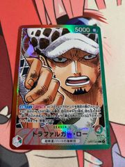 ワンピースカード トラファルガー・ロー リーダーパラレル op01