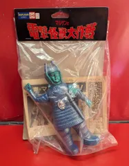【未開封品】 ギャオス　マルサンの電撃怪獣大作戦　1998東宝マルサン　ホビー Yahoo!オークション -「マルサン電撃怪獣大作戦」の落札相場