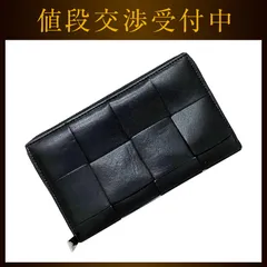 ボッテガヴェネタ ラウンドファスナー 長財布 ブラック シルバー