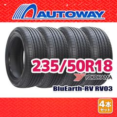【AUTOWAY】 新品 235/50R18 サマータイヤ YOKOHAMA BluEarth-RV RV03 18インチ 4本セット 夏タイヤ オートウェイ