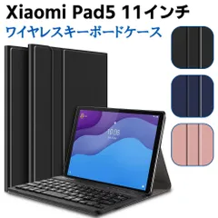 2024年最新】xiaomi pad 5 キーボードの人気アイテム - メルカリ