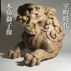 年最新木鼻 獅子の人気アイテム メルカリ