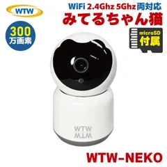 2025年最新】塚本 無線 防犯カメラの人気アイテム - メルカリ