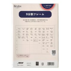 新品 能率 バインデックス システム手帳 リフィル A5 9分割フレーム ARF1201