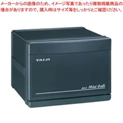 2026年最新】ホットキャビ タイジの人気アイテム - メルカリ