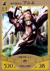 2026年最新】悠久の車輪の人気アイテム - メルカリ