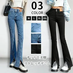 デニムパンツ レディース 大きいサイズ  未使用ボトムス ジーパン フレアパンツ スリット入り ストレッチデニム きれいめ スキニーデニム オールシーズン 着回し 薄手 ストレッチ 伸縮性 ポケット ハイウエスト yishang04