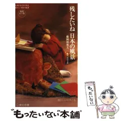 【中古】 藤岡和賀夫全仕事（プロデュース） １/ＰＨＰ研究所/藤岡和賀夫 2025年最新】藤岡和賀夫の人気アイテム - メルカリ