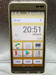 2025年最新】basio3 kyv43 auの人気アイテム - メルカリ