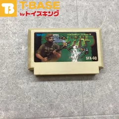 2025年最新】ゲバラ ファミコンの人気アイテム - メルカリ 2025年最新】ゲバラ ファミコンの人気アイテム - メルカリ