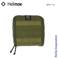 【ほぼ未使用】ヘリノックス　タクティカルコットiグリーン コットレッグセット ほぼ新品】ヘリノックス タクティカルコットiグリーン コットレッグ