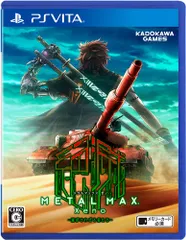 METAL MAX Xeno (メタルマックス ゼノ) - PS Vita [Amazon限定無し]