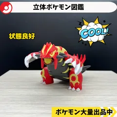 立体ポケモン図鑑　ミュウ　オルドラン城　グラードン　ヤドン　吉野家　フィギュア 立体ポケモン図鑑 ミュウ オルドラン城 グラードン ヤドン