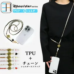 [C211S302Holder] iPhone6s plus ショルダー ストラップ用 透明TPUケース×6色ショルダー ストラップ 肩掛け 柔らかい 外付け 取り付け簡単 全機種対応 落下防止  アイフォン6s plus アイホン6s plus アイフォン6